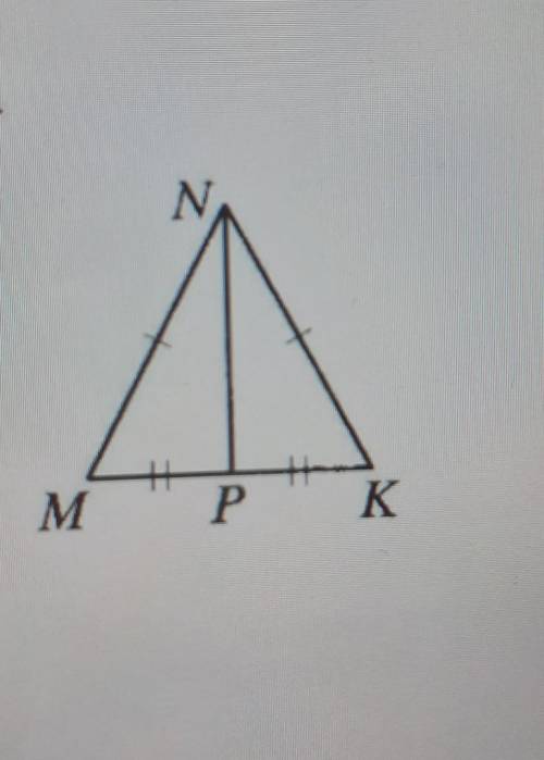 Треугольник mnk равнобедренный с основанием. В MNK MN NK, NP Медиана. В равнобедренном треугольнике с периметром 39 см. Периметр треугольника MNK. Медиана треугольника периметр которого.