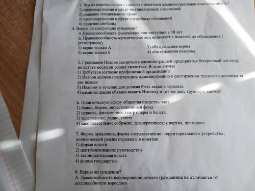 Обществознания 7 класс 2 контрольная работа. Обществознание итоговые проверочные работы 9 класс. Итоговая контрольная по обществознанию 9 класс. Итоговый проект 9 класс Обществознание. Итоговая контрольная работа по обществознанию 9 класс право.