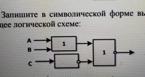 Ответы логика 10