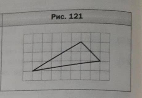 Вычислите площадь треугольника изображенного на рисунке 223 если длина стороны клетки равна единице