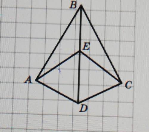 На рисунке ad dc. На рисунке 12 ab=вс ad=DC