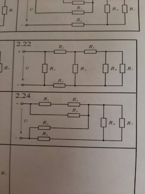 Для электрической цепи постоянного тока составленной из резистивных элементов дана схема