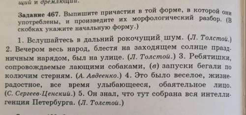 Выпишите из предложения частицы и проведите их морфологический разбор по данному плану