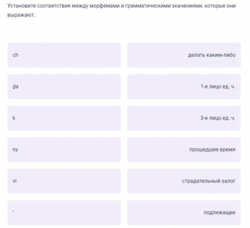 Выбери вариант ответа который подходит