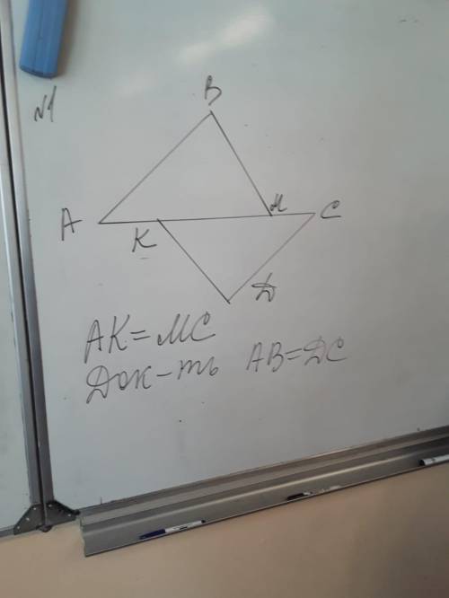 Доказать ab dc. AK MC докажите что ab DC. Am MC докажите что ab DC. Ab DC KL.