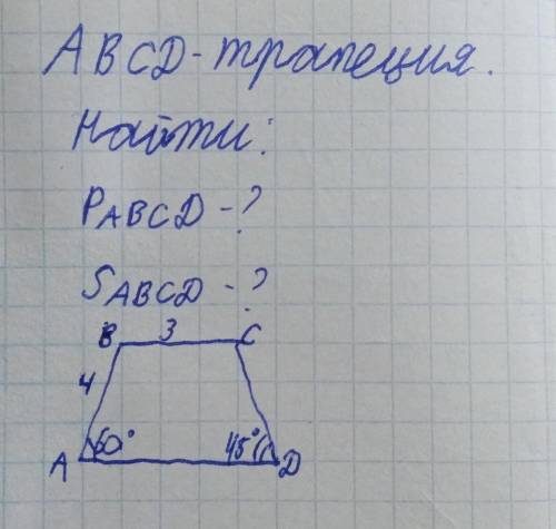 Abcd трапеция найдите. Найдите p ABCD трапеция. P(ABCD). ABCD трапеция найти p ABCD. Теорема Пифагора ABCD трапеция Найдите p ABCD 3 вариант.