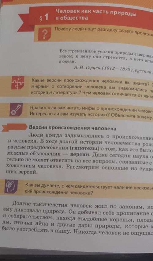 Используя памятку 1 составьте сложный план параграфа