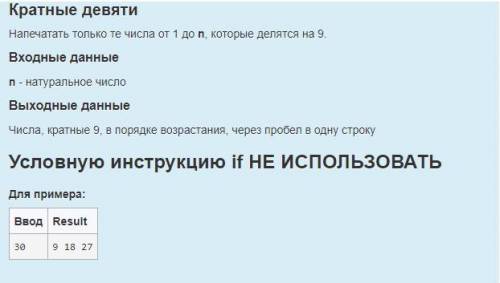 Если не дебютируешь умрешь 48 глава