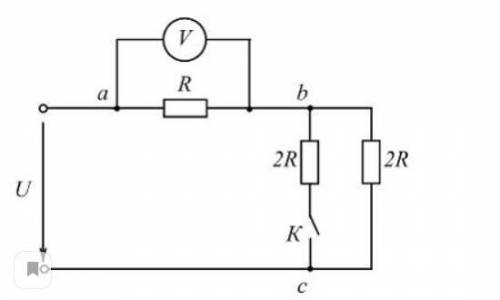 В электрической схеме до замыкания ключа к показание идеального вольтметра 9 в после замыкания ключа