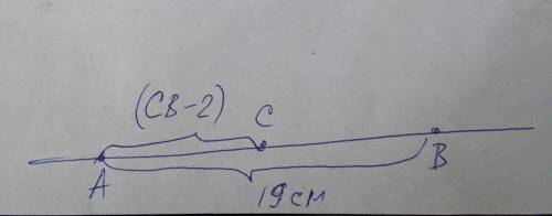 3 найдите длину отрезка вс. Точка а лежит на прямой вс Найдите длину отрезка АС если АВ 23 вс 9 м. Известно что АВ 17 АС на 4 больше вс Найдите длину отрезка вс. А В С лежат на одной прямой АВ 7 раз меньше отрезка АС Найдите.