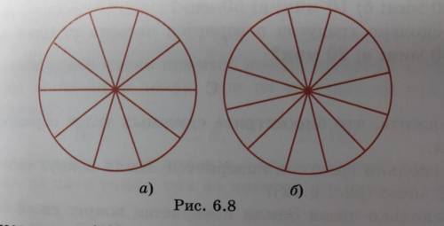 На рисунке показано колесо 7 спиц. Колесо имеет 8 спиц углы. Колесо имеет 12 спиц углы. Колесо имеет 10 спиц. Колесо имеет 25 спиц.