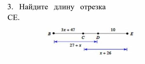 По данным приведенным на рисунке найдите длину отрезка если