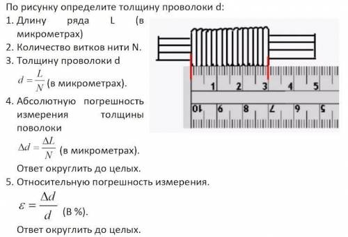 Метод рядов