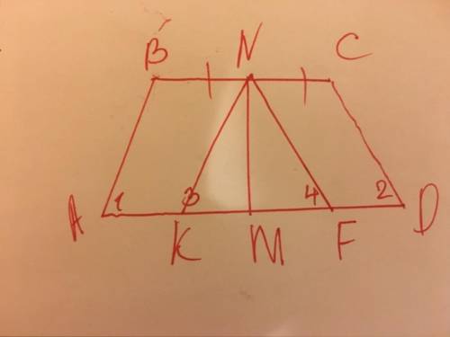 Доказать m n. Трапеция рисунок. Трапеция картинка. Как нарисовать трапецию карандашом на бумаге. Доказать MN=pk.