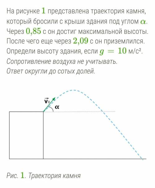 Небольшой мячик бросают под углом. Дети играют небольшим мячом цель игры попасть в точку на стене. Дети играют с небольшим мячом цель игры попасть мячом в точку на стене. Небольшой мячик бросают под острым углом Альфа 20 4 1.