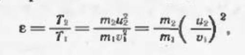 Шар массой m1