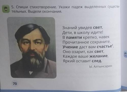 Укажи стихотворение