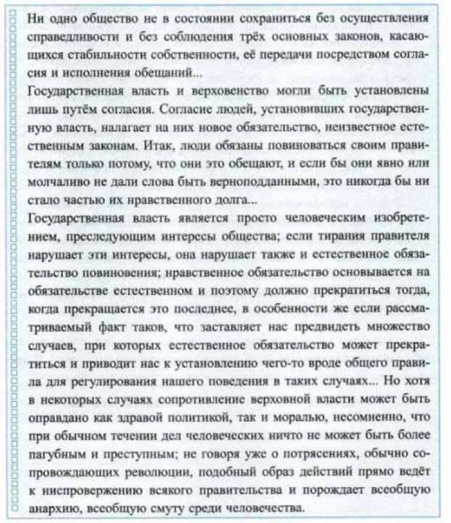 Рыночная экономика составьте план текста для этого выделите основные смысловые фрагменты текста