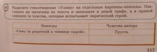 Посмотри на рисунок и напиши что собирается сделать дэвид чтобы в кухне стало чисто