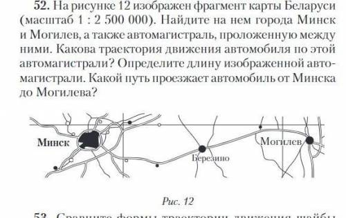 На рисунке изображен фрагмент