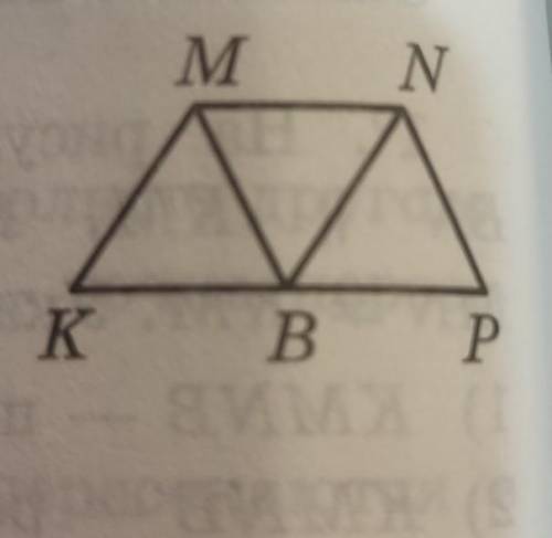 На рисунке an параллельно bm и an bm докажите что треугольник and треугольнику bmd