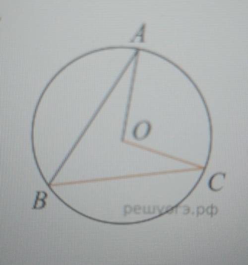 Известно что c d 15. Угол ABC=46°. На рисунке 271 точка о — центр окружности, ∠AOC = 50°. Найдите угол ВСО.. На рисунке 271 точка 0 центр окружности ,AOC 50 Найдите угол ВСО.