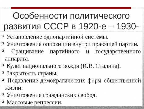 Индустриальное развитие пензенского края 1926 1939 презентация