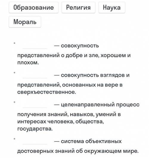 Обществознание задание 7. Договор Обществознание 8 класс.