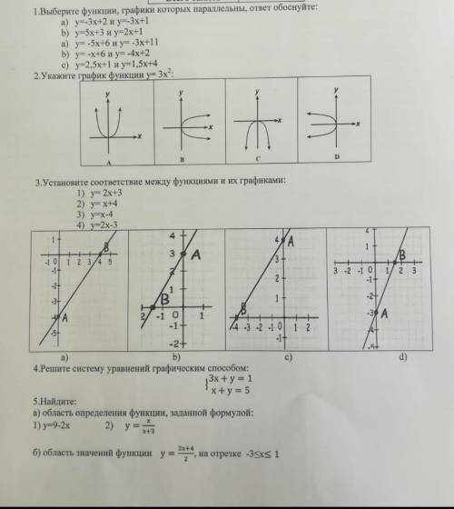 Задай формулой функцию график которой параллелен. Выбрать функции графики которых параллельны. Установите соответствие между функциями и их графиками y 3/x y -3/x. Установите соответствие между функциями и их графиками y 3 x. Выбери две линейные функции графики которых параллельны.