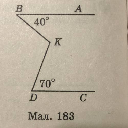 На рисунке 183 ab fm ac em bac fme найдите bc ef