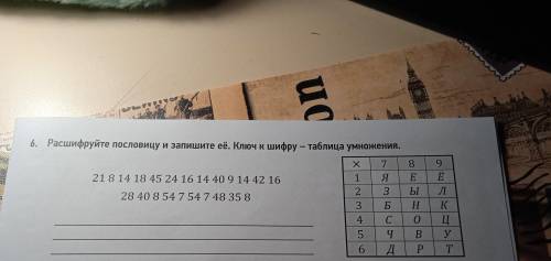 Нужен ответ 2 2 2. Кубок Гагарина олимпиада школьников задания 2021-2022. Ответы по Олимпиаде по биологии 2022. Олимпиада по информатике 6 класс 2022 ответы. График олимпиады на Кубок Гагарина 2021-2022.