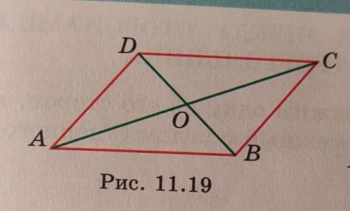 Угол 19. Угол CBD=угол ADB докажите угол BCA=CAD. УГОЛCDB: угол ADC=1:2 УГОЛADC,УГОЛCDB-?. На рис.21 угол ABD 63 угол CBD 44 Найдите угол АВС. Угол ABD = углу CBD, угол ADB= углу CDB ad = 2,3 см найти DC.