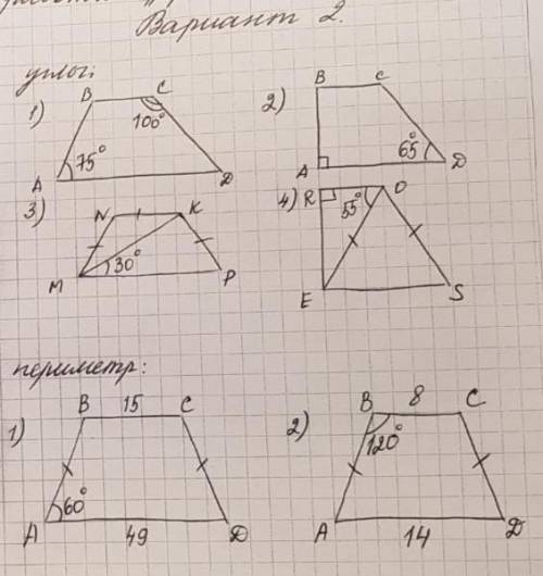 Сумма двух углов трапеции 94