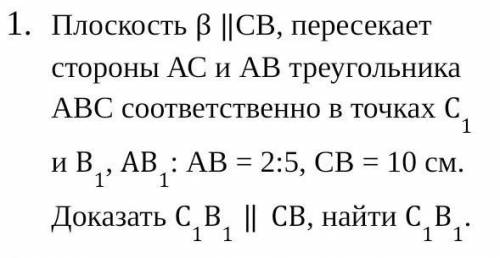 Завтра кр. Из концов диаметра СД данной окружности. Из концов диаметра СД данной окружности проведены перпендикуляры. Упр.788.