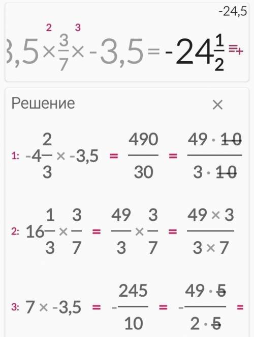 Решить примеры по действиям 2 класс. Решение примера по действиям 549-375+24 3. Реши пример по действиям 3/124:0,7. Решить пример по действиям -3, 7+(5 11/30+3 4/15. Как решить по действиям пример 1200-200÷40×5×5.