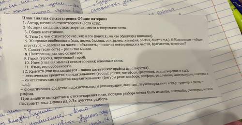 Анализ стихотворения победа ахматова 6 класс по плану