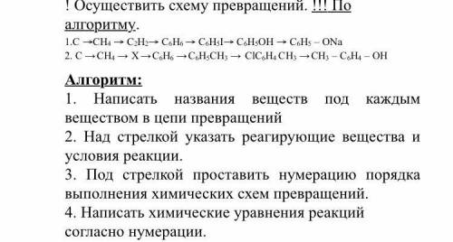 Схема превращения n 3 n 2 соответствует химическому уравнению