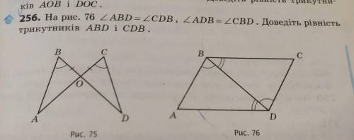 На рисунке fdb cbd fbd cdb докажите что f c