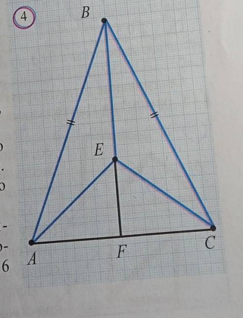 Равнобедренный треугольник изображен на рисунке а б в г ответы