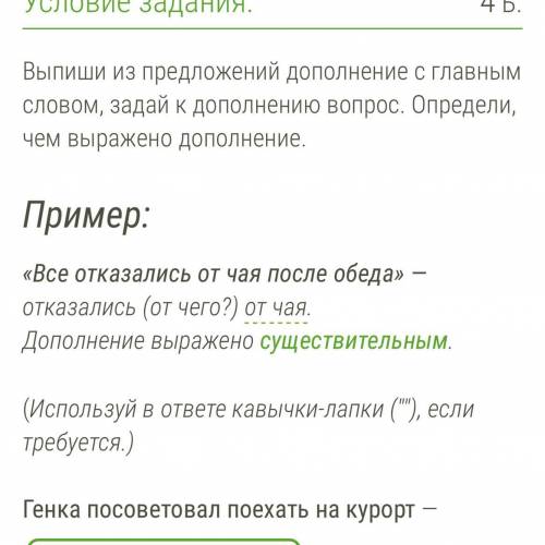 Выпишите словосочетания причастие существительное. Словосочетание Причастие плюс существительное. Словосочетания Причастие плюс существительное примеры. Словосочетание управление с причастием т местоимением.