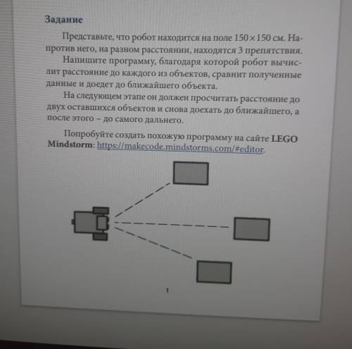 Представлены задания