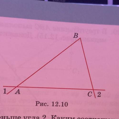 На рисунке 12 приведены