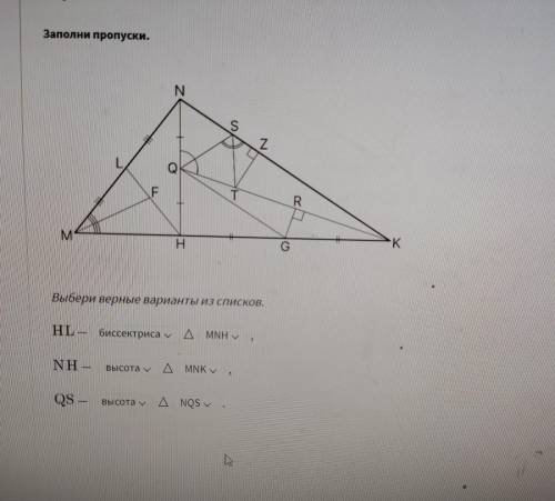 Рассмотри рисунок и заполни пропуски 232 svg. Рассмотрите рисунок и заполните пропуски hl... Рассмотрите рисунок и заполните пропуски hl равно.