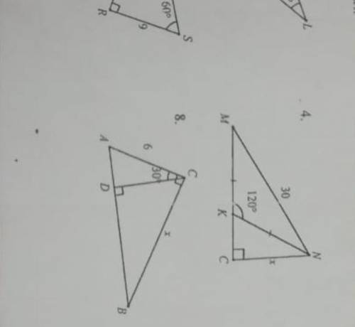 Геометрия 37. Геометрия 982.