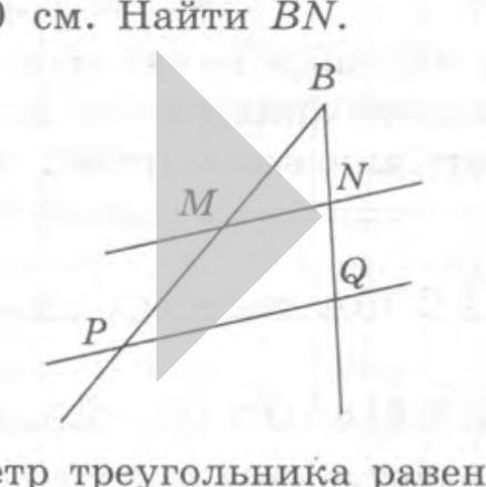 На рисунке mn