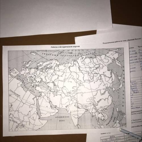 Где находится древний китай на карте впр. Заштрихуйте на контурной карте. Заштриховать древнюю Индию на карте ВПР 5 класс. Вавилонское царство на карте заштрихуйте. Заштрихуйте на контурной карте древнюю Грецию.
