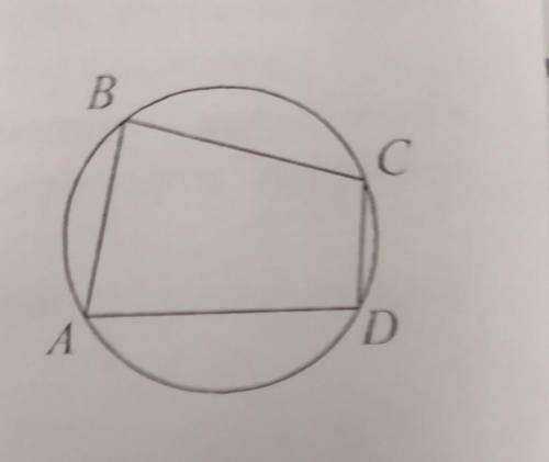 Четырехугольник abcd вписан в окружность abc. Угол а четырёхугольника ABCD вписанного в окружность равен 112.