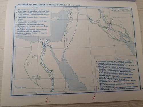 Контурная карта древний египет 5 класс