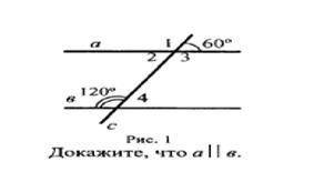 Докажите что а б 2