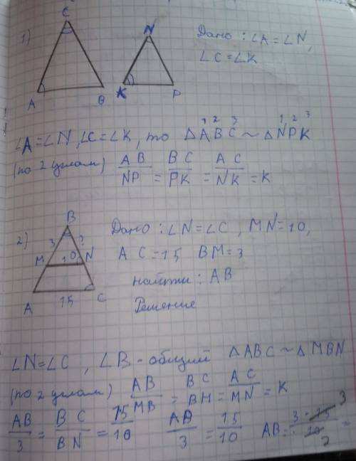 Геометрия 25. Дано треугольник ABC равнобедренный. Дано треугольник ABC равнобедренный биссектрисы. Прямая пересекает вершину треугольника. Дано треугольник ABC.